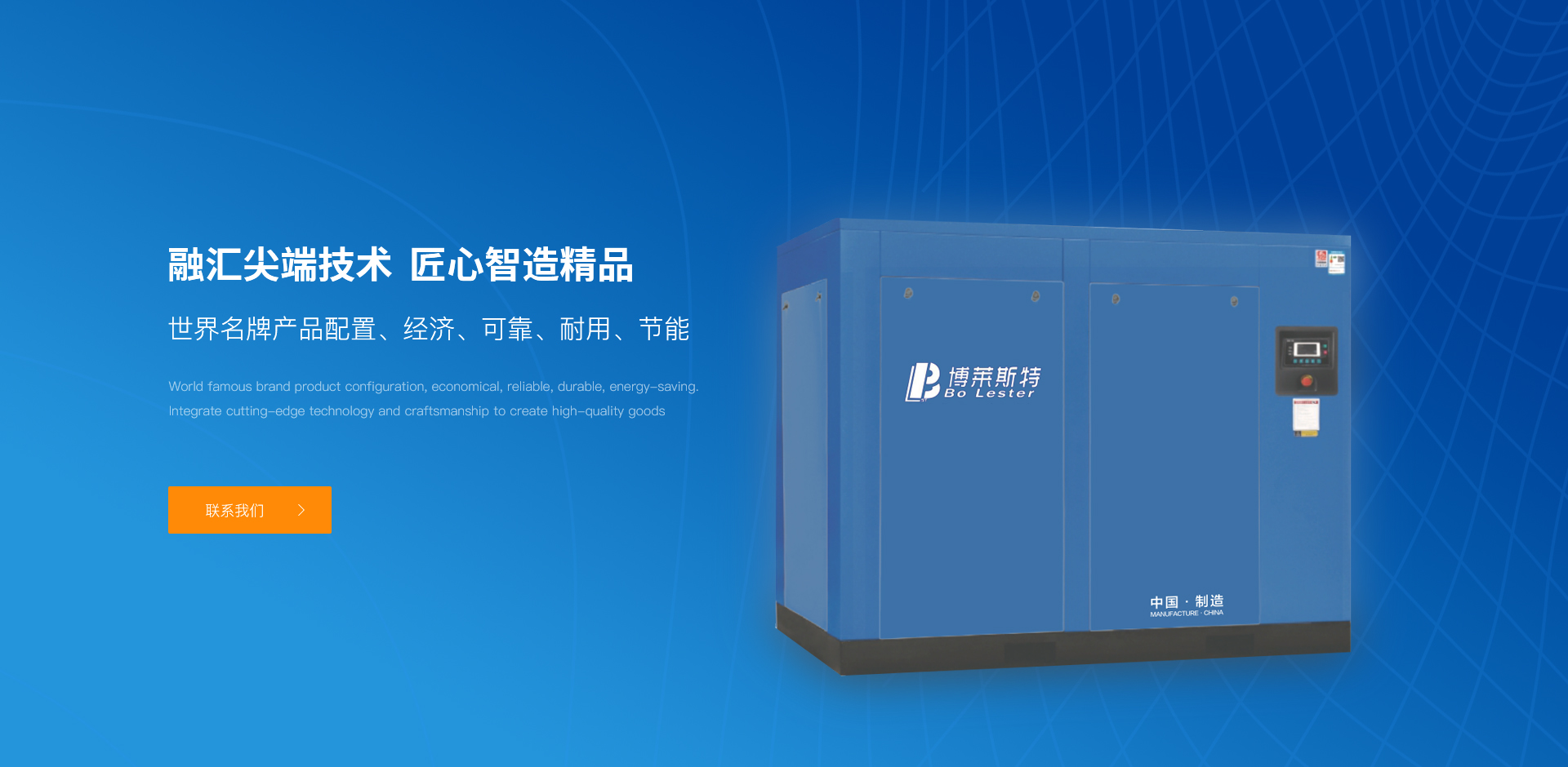 轮播图3