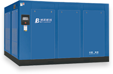 BLSY系列二级压缩永磁变频空压机(超级节能机型)